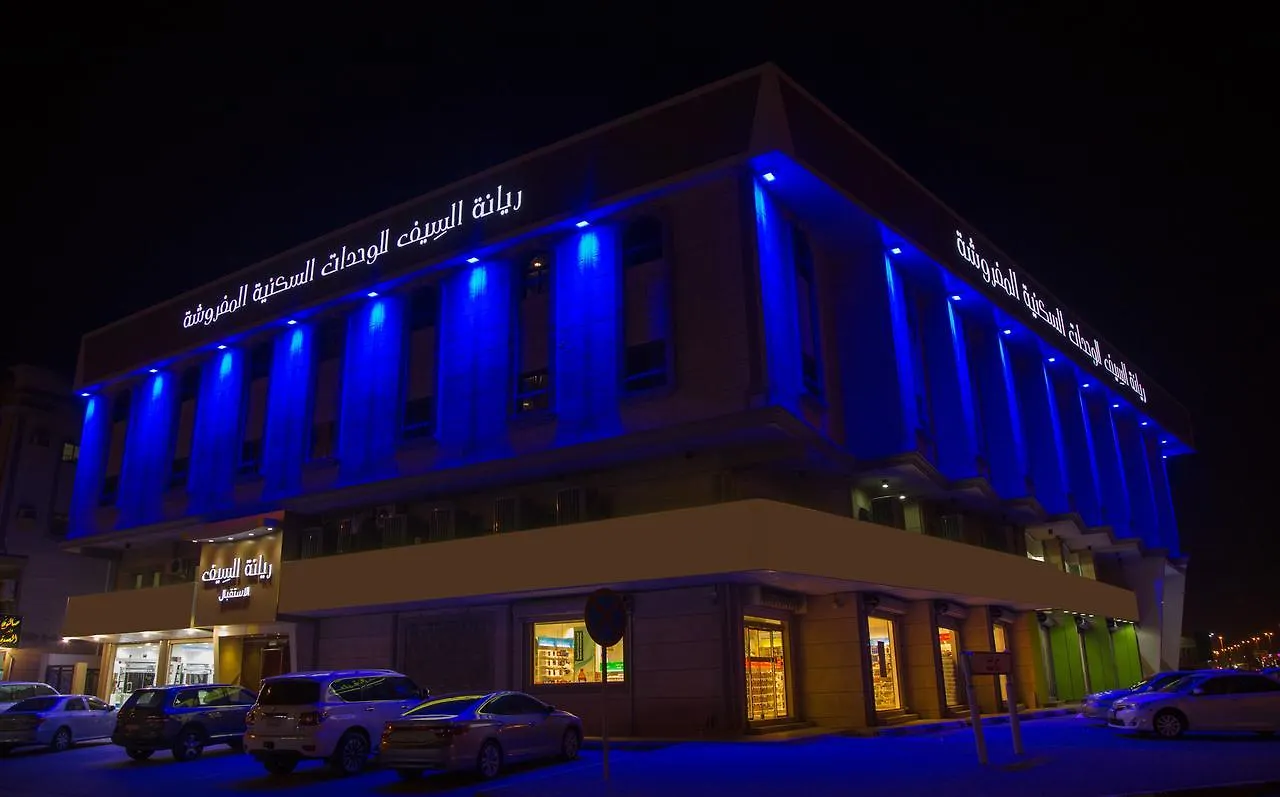Rayant Alseef Furnished Apartments contacts