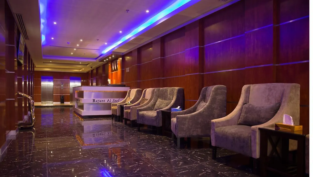 Aparthotel Rayant Alseef Furnished Apartments Dammam